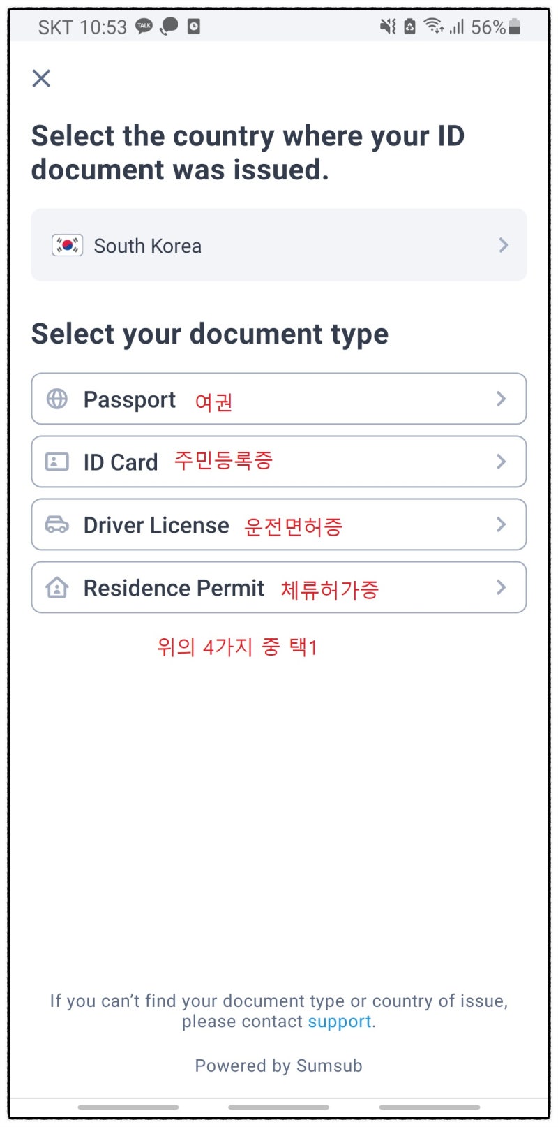 바이비트 선물거래 를 위한 바이비트 가입과 수수료할인 21 SE bd09b8dc 6298 4ed2 98f7 962e778e8f39