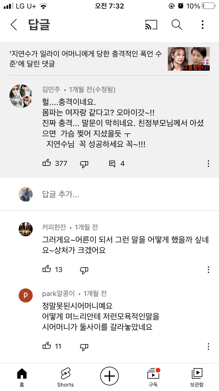 백기행 (@back__kee) • Instagram photos and videos, image size:750x1334