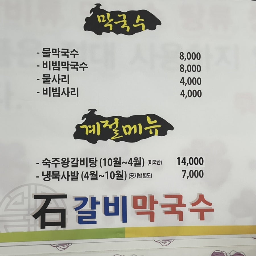 단양낙타게스트하우스 사진 4