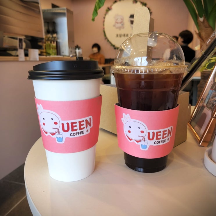  충주 호암동 카페  커피퀸( Coffee Queen )추천합니다. 맛도 좋고 가성비도 좋아요
