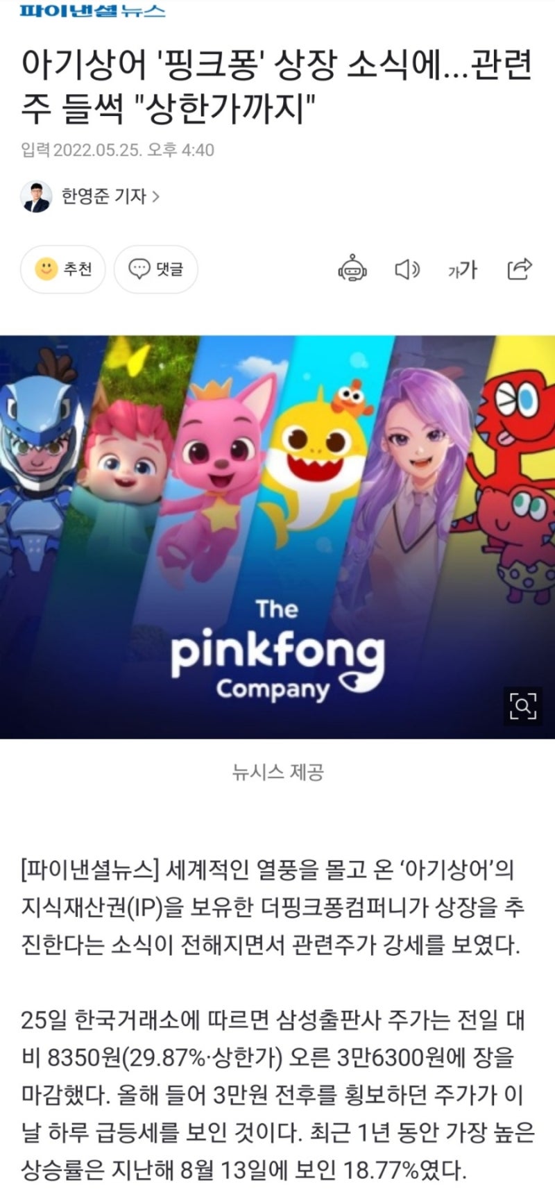 삼성출판사 시간외 하한가 : 네이버 블로그