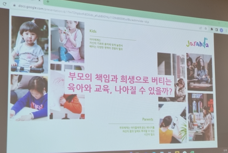  (5월 18일) (주)O란다 기업설명회 (대덕소프트웨어마이스터고)