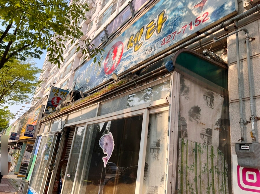 당정회센타 사진 1