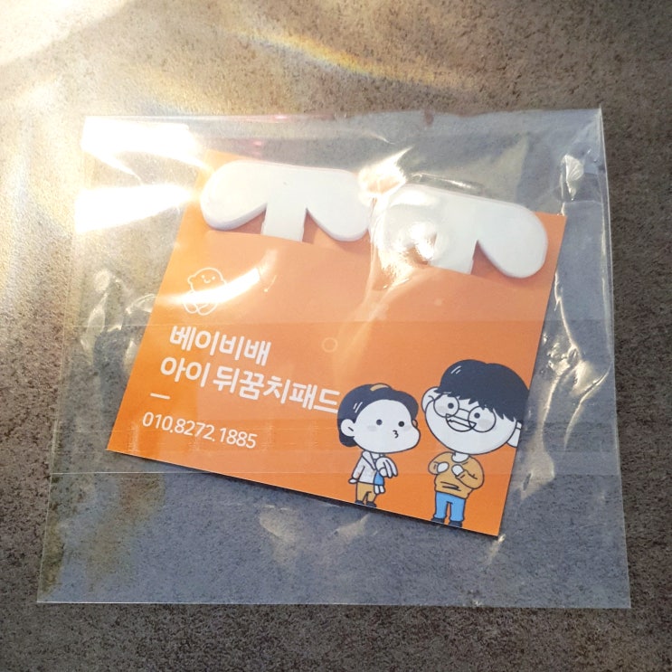  베이비배 아이 뒤꿈치패드로 지켜줄게!
