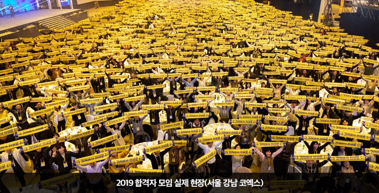  [평촌공인중개사학원추천] 공인중개사학원 선택할때 주의할점