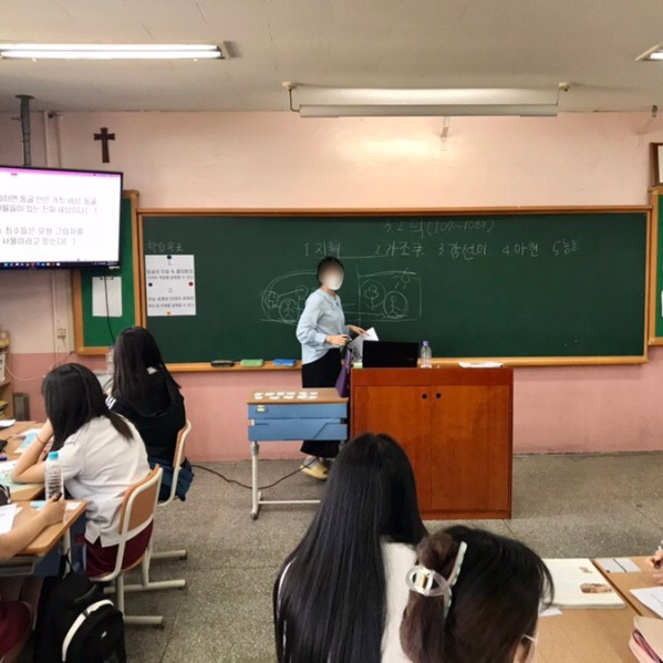 슬쌍디아빠 교단일기 FILE 220 / 교생실습 공개수업