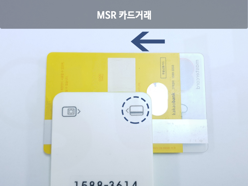 ED-982, ED-901R 카드 결제 방법 (이미지, 동영상 링크有) : 네이버 블로그