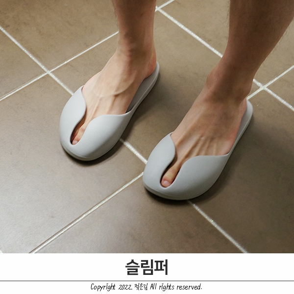 문에안걸리는욕실화 슬림퍼 디자인까지 맘에 쏙 들어 문에안걸리는욕실화 슬림퍼 디자인까지 맘에 쏙 들어