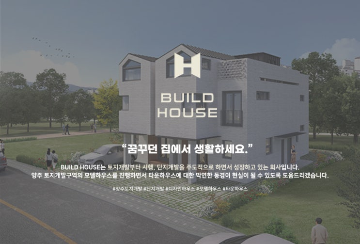  상담 예약
