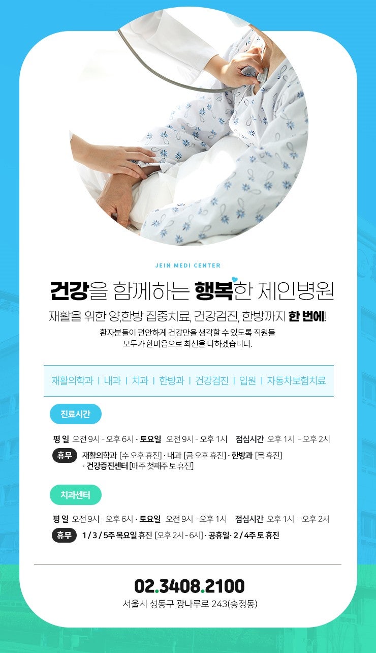 헤이코리안 - 커뮤니티, image size:740x1284