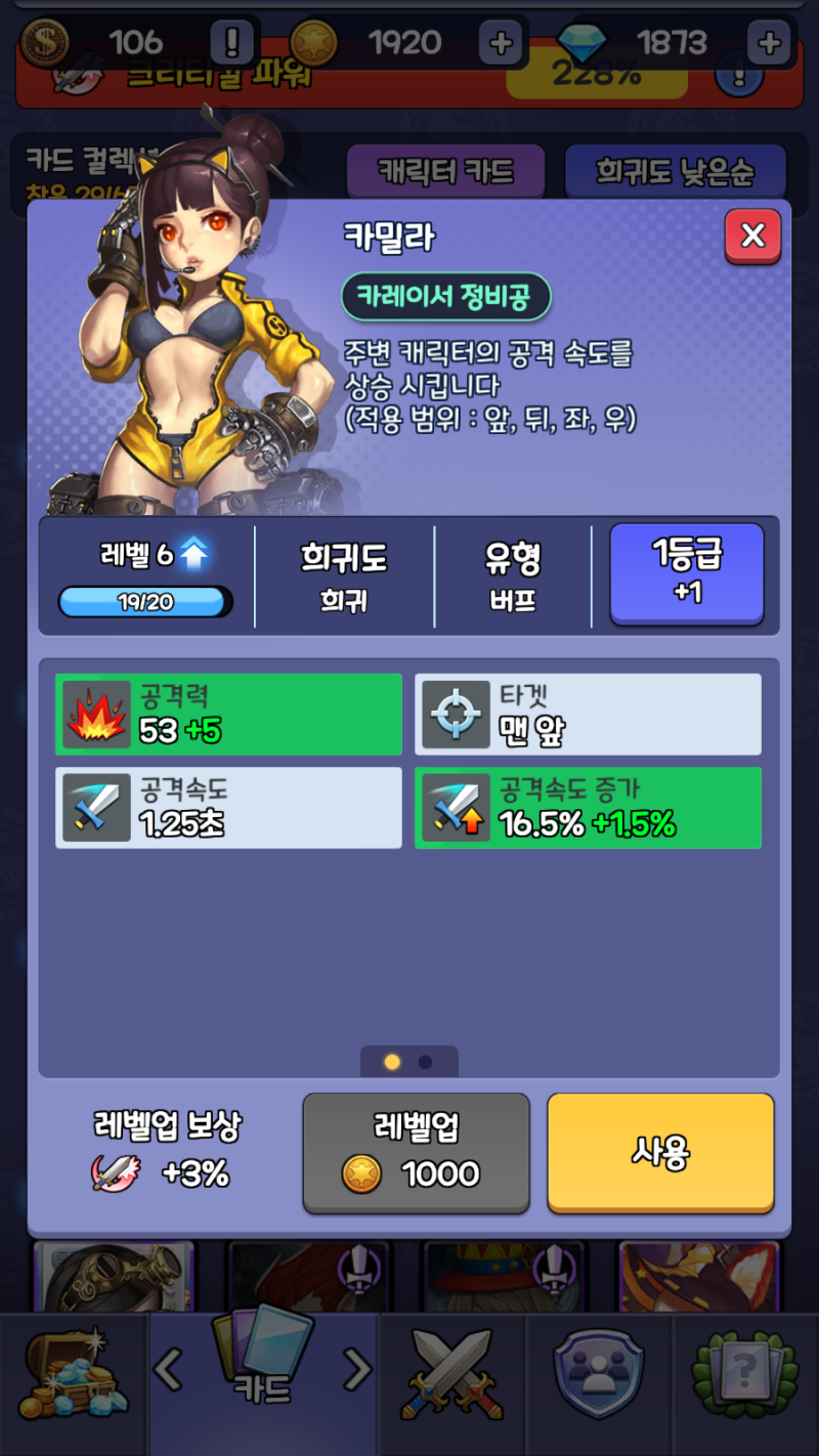 소울 시커 P2E 모바일 게임 토큰은 트러스트 월렛으로! : 네이버 블로그