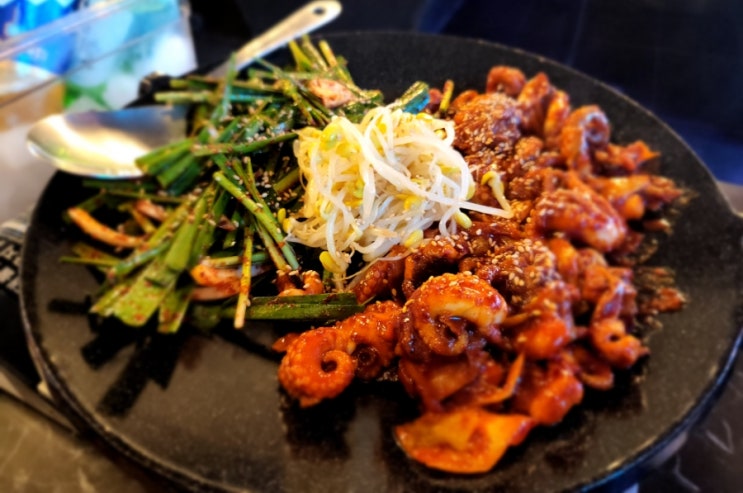  쭈꾸미 맛집, 불맛나고 매콤한 문래동 불멸의쭈꾸미!!