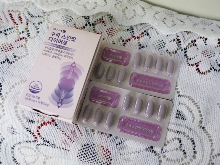  수국다이어트 데이즈온 수국 스킨핏 다이어트 보조제 추천해요