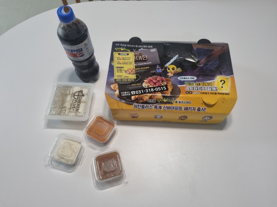 치킨플러스 시흥장곡점 사진 2