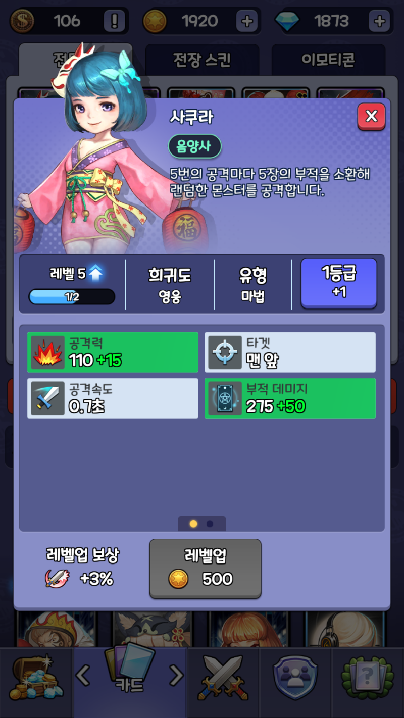 소울 시커 P2E 모바일 게임 토큰은 트러스트 월렛으로! : 네이버 블로그