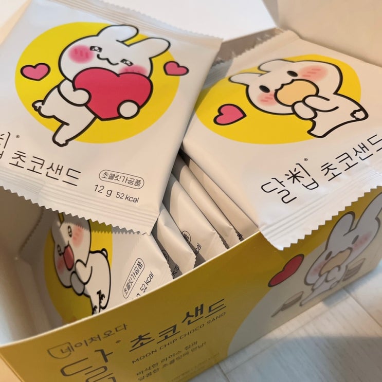  어린이집 간식 추천 달칩 아이 간식으로 샀지만 내가 더 잘 먹는