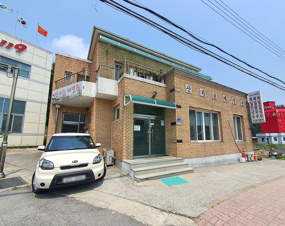 산기슭메밀촌 사진 1