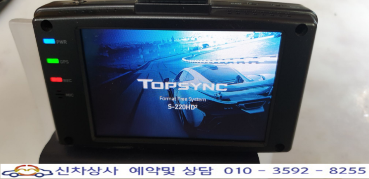 탑싱크 S-220HD2 (TOPSYNC S220HD2), 터치 고장 수리. 탑싱크 S-220HD2 (TOPSYNC S220HD2), 터치 고장 수리.