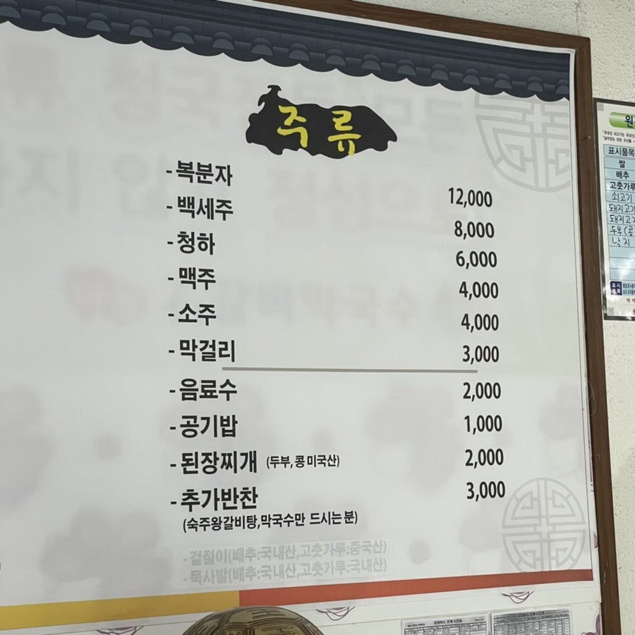 단양낙타게스트하우스 사진 5
