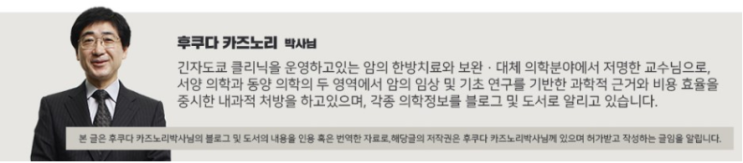  2-디옥시-D-글루코스, 메트포르민과 케톤식의 시너지 항암 작용(2)
