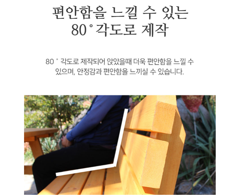등받이 야외테이블 의자 세트 조립 동영상 : 네이버 블로그