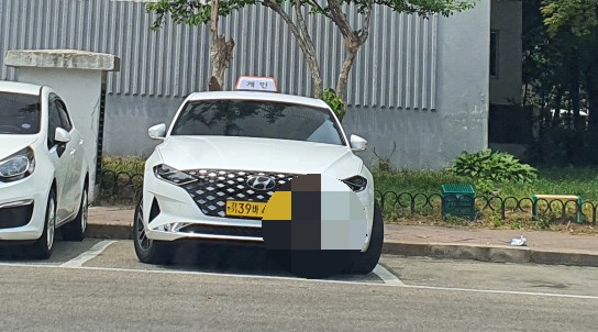  광명 개인택시