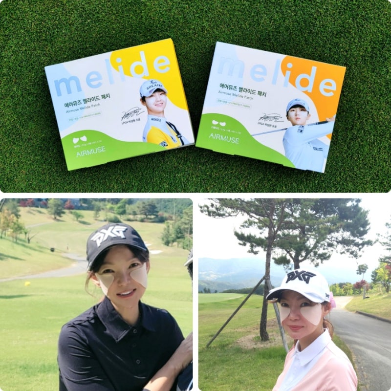 (골프준비물) 골프자외선차단패치,햇빛차단테이프 쓰니 기미 탈출~'lpga 선수 박성현패치 에....