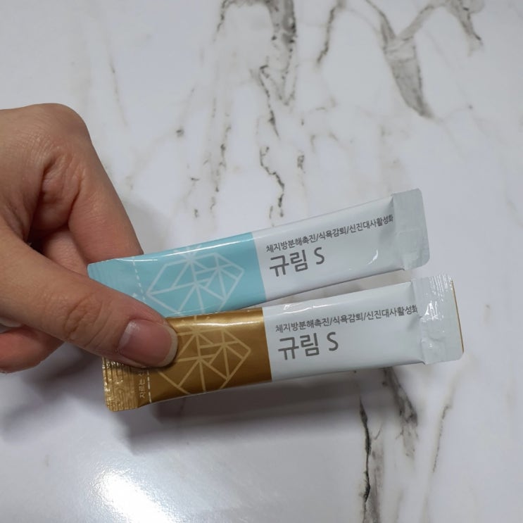  잠실한방다이어트 규림에서 잠실다이어트환으로 빠르게!
