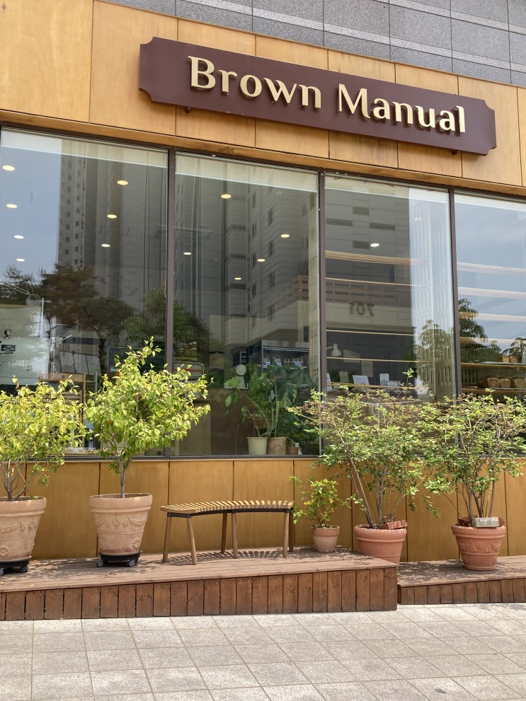  세종시 종촌동 빵집 _ 브라운 매뉴얼 Brown manual