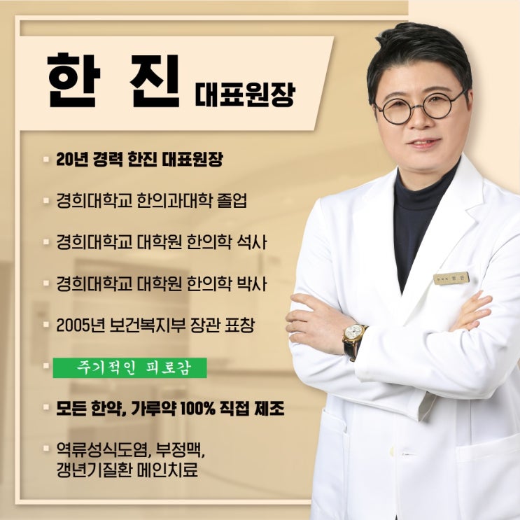  주기적으로 피로감이 몰려올 때
