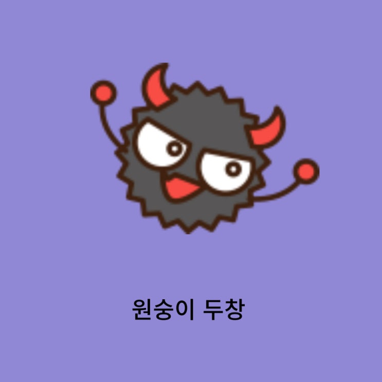  원숭이 두창 : 증상 , 감염경로 및 백신