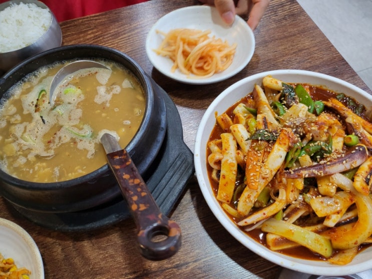 청국장과 오징어볶음이 맛있는 잠원동맛집 :: 전주청국장집