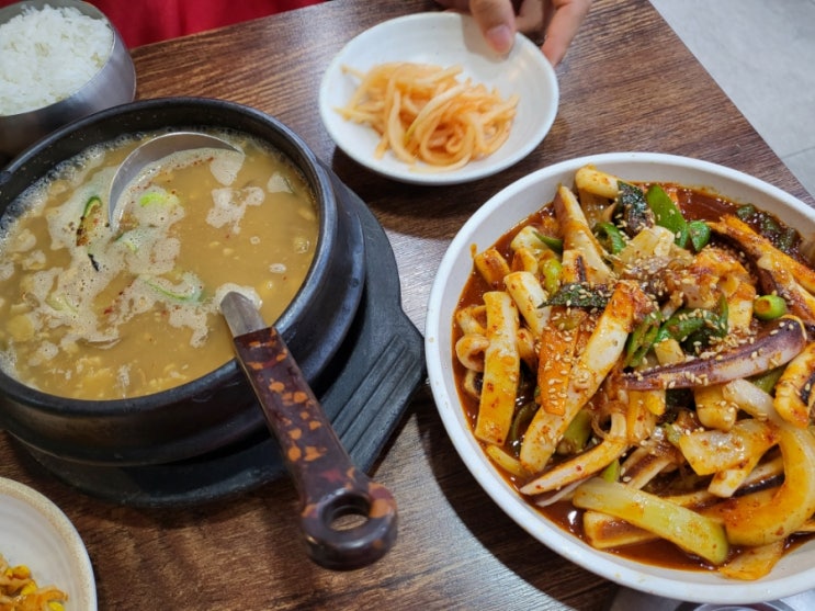 청국장과 오징어볶음이 맛있는 잠원동맛집 :: 전주청국장집