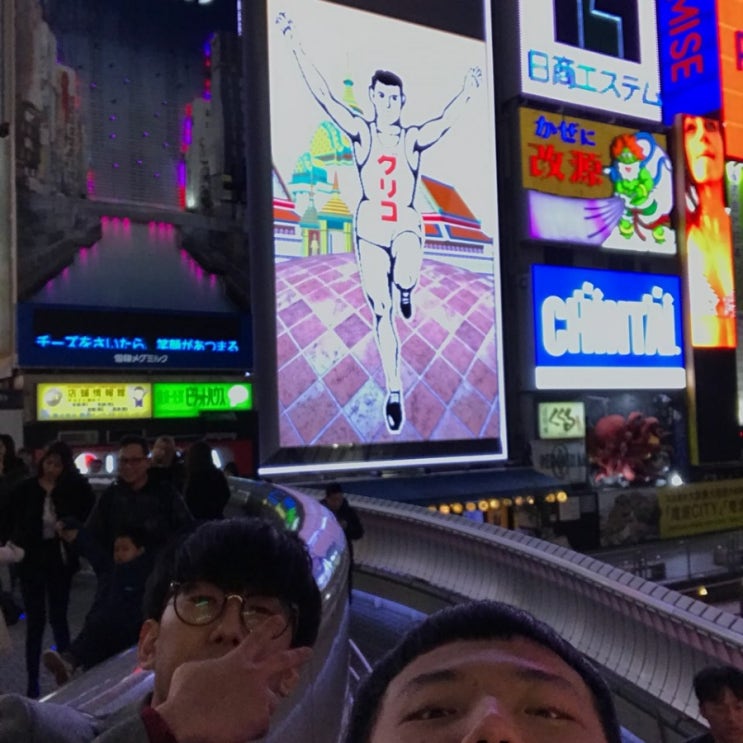  일본갔다온썰 푼다.