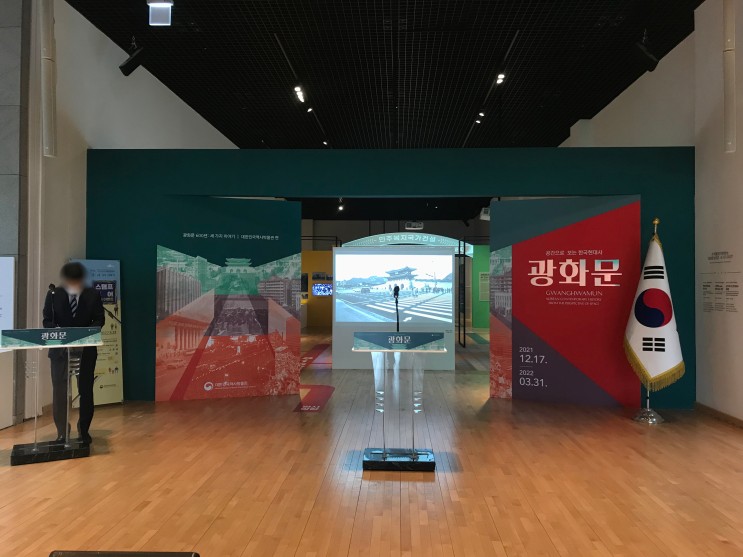 [개막식행사] 대한민국역사박물관 광화문 개막식