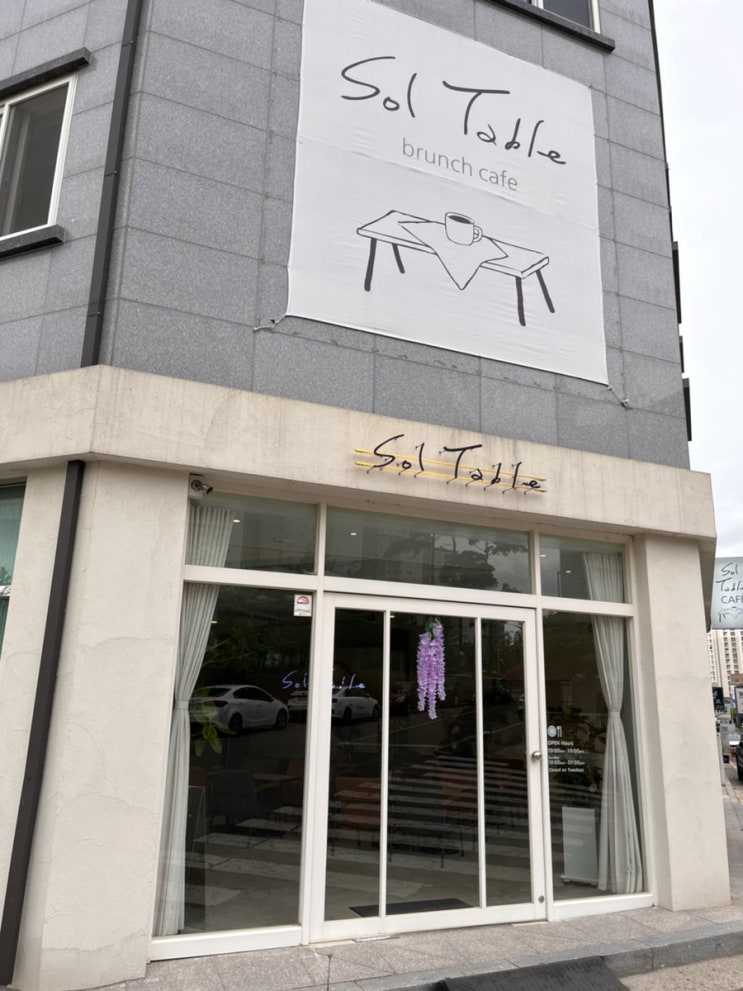  [여수 죽림 카페] 솔테이블, 케이크 쿠키 디저트맛집이네