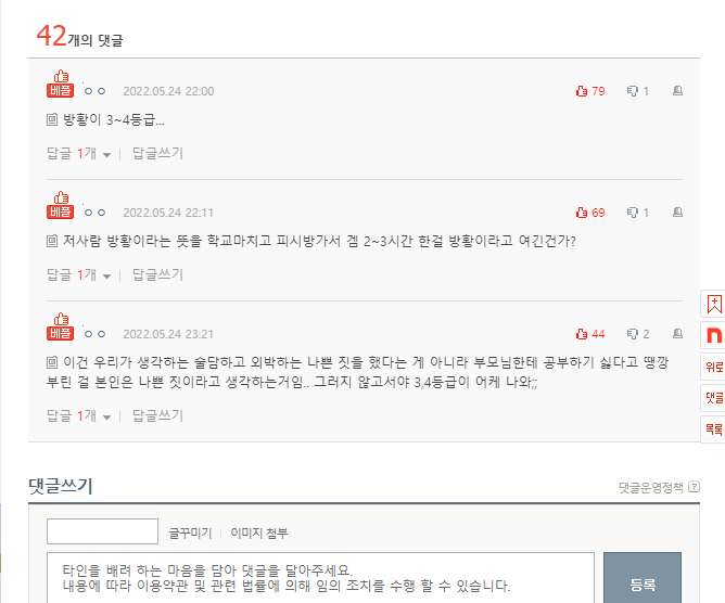 고2때부터 공부 시작해서 의대 갈 수 있을까?