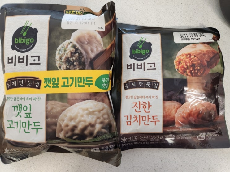  비비고 만두 에어프라이기로 겉박속촉 한입 리뷰(feat. 깻잎고기,진한김치)