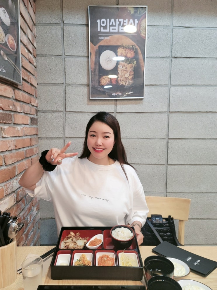 대패삼겹살 땡길땐 싸움의 고수