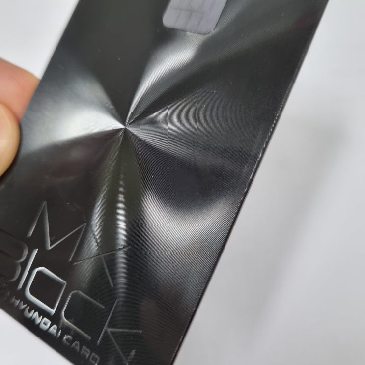  [현대카드 MX Black] 혜택 총정리, 이거 진짜 대박이네요..(실사용 6개월 할인내역 공개)