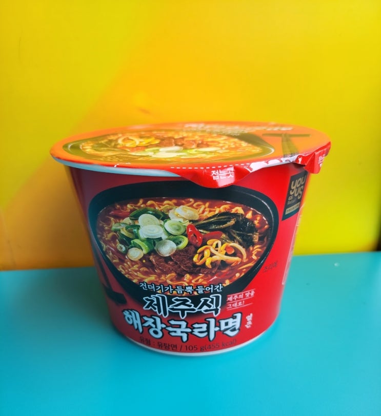 제주도의 맛을 편의점라면에? - 제주식해장국라면 - 편의점신제품 내돈내산 솔직리뷰 제주도의 맛을 편의점라면에? - 제주식해장국라면 - 편의점신제품 내돈내산 솔직리뷰