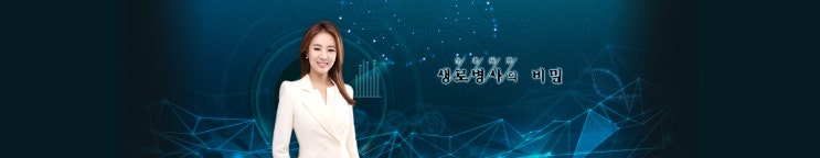 생로병사의 비밀 821회 - 당신의 운동은 건강하십니까? 노년 운동의 두 얼굴 생로병사의 비밀 821회 - 당신의 운동은 건강하십니까? 노년 운동의 두 얼굴