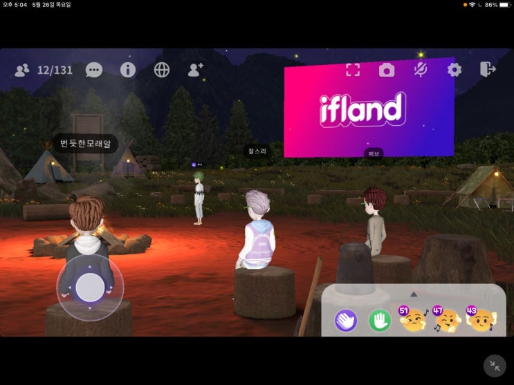  열번째 이프랜드 강의 -  여러분들에게 인상깊은 드라마나 영화가 있나요!?
