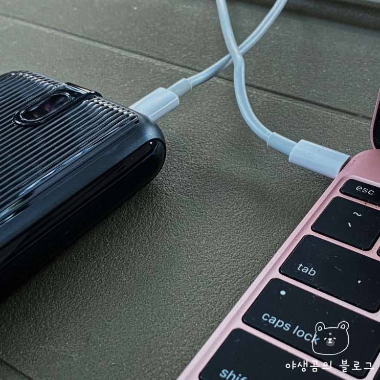 태리 22.5W 슈퍼차지 PD 보조배터리 (20000mAh)