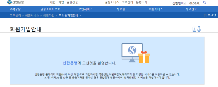 학습일지09. 신한은행 회원가입 홈페이지 클론코딩(2) 학습일지09. 신한은행 회원가입 홈페이지 클론코딩(2)