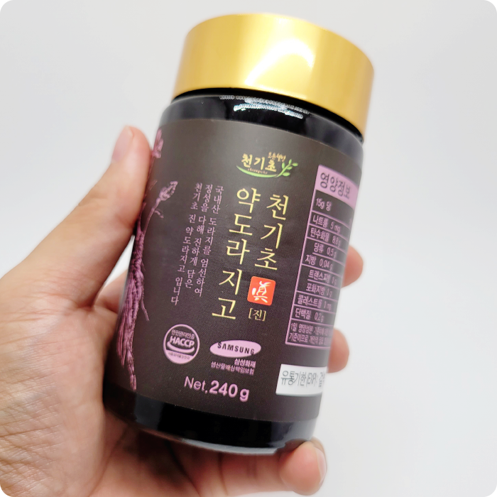기관지에 좋은 천기초 진 약도라지고를 소개합니다. 기관지에 좋은 천기초 진 약도라지고를 소개합니다.