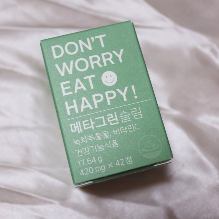  식후 보조제 체지방 잡는 아모레퍼시픽 메타그린슬림 후기 챌린저스 100프로 환급받기 추천인 mrmm