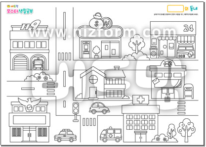 우리동네 색칠공부, 6월 우리동네 활동지~
