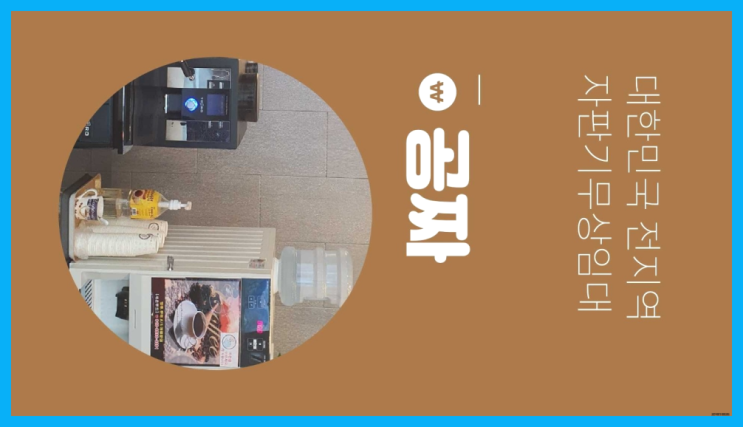  영업용커피머신 무료임대/렌탈/대여  빨리