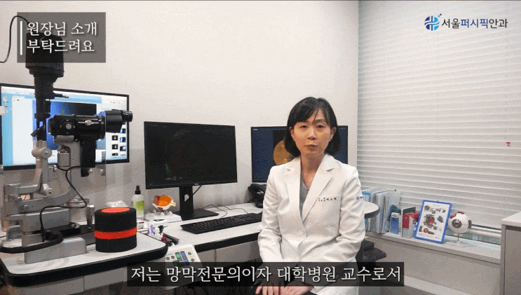  망막전막수술후기? 알아보셔도 소용없는 이유